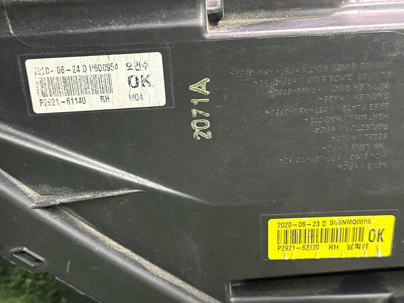 Фары передние Kia Sorento 4 MQ4