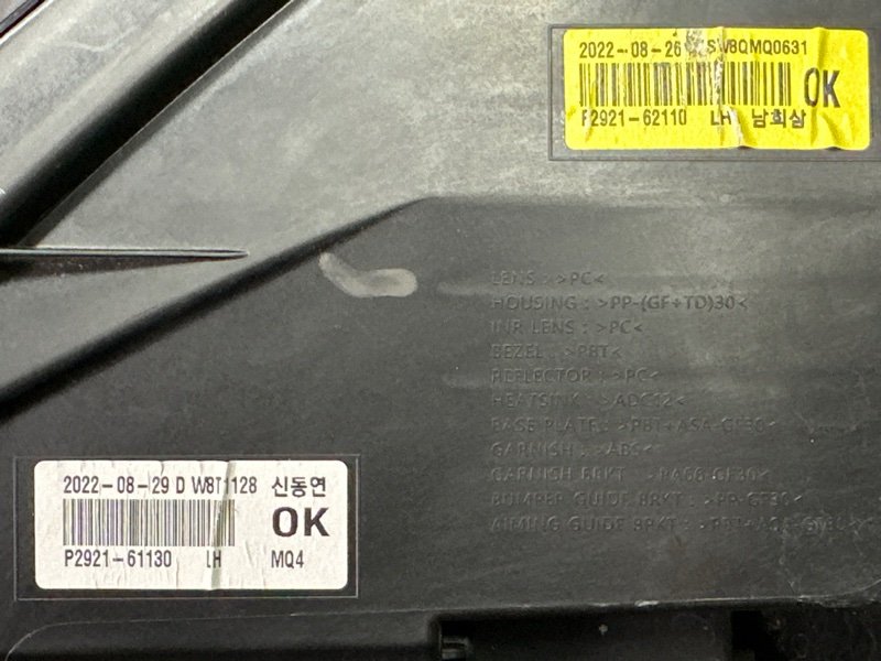 Фары передние Kia Sorento 4 MQ4