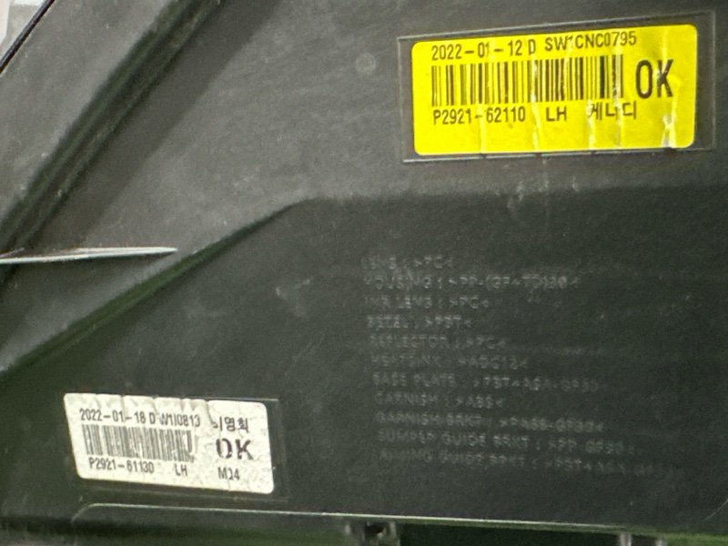 Фары передние Kia Sorento 4 MQ4