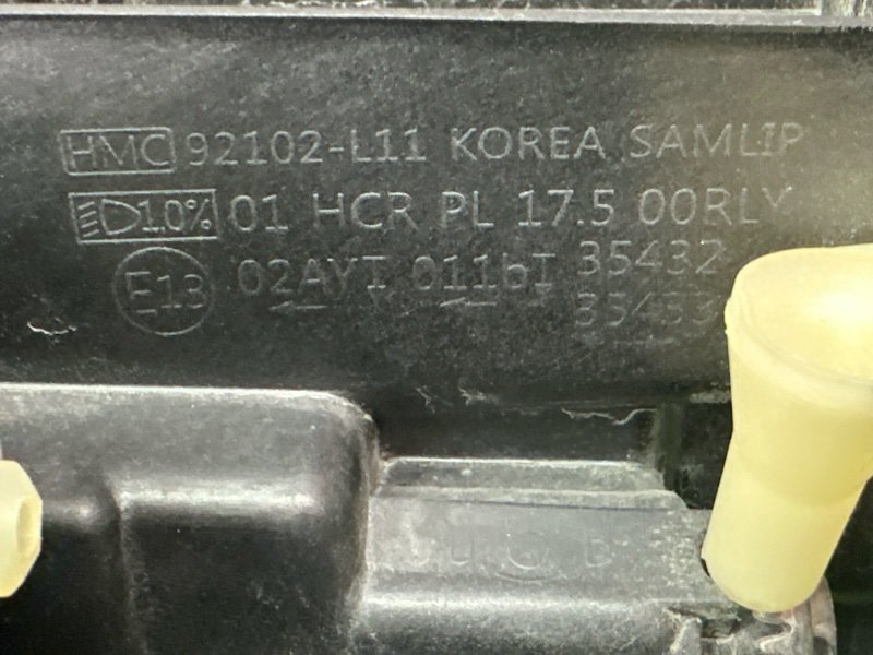 Фары передние Hyundai Sonata 8 DN8