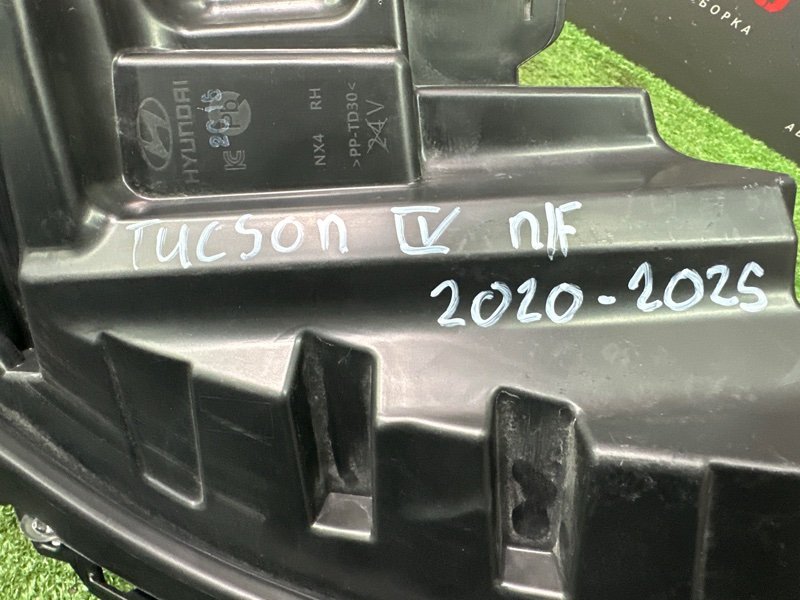 Фара (ДХО) Hyundai Tucson 4 NX4