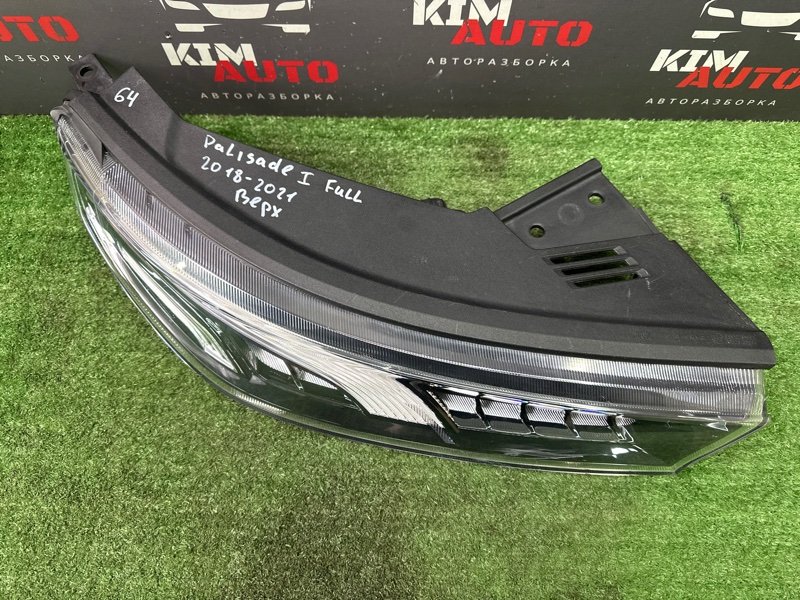 Фара (ДХО) Hyundai Palisade LX2