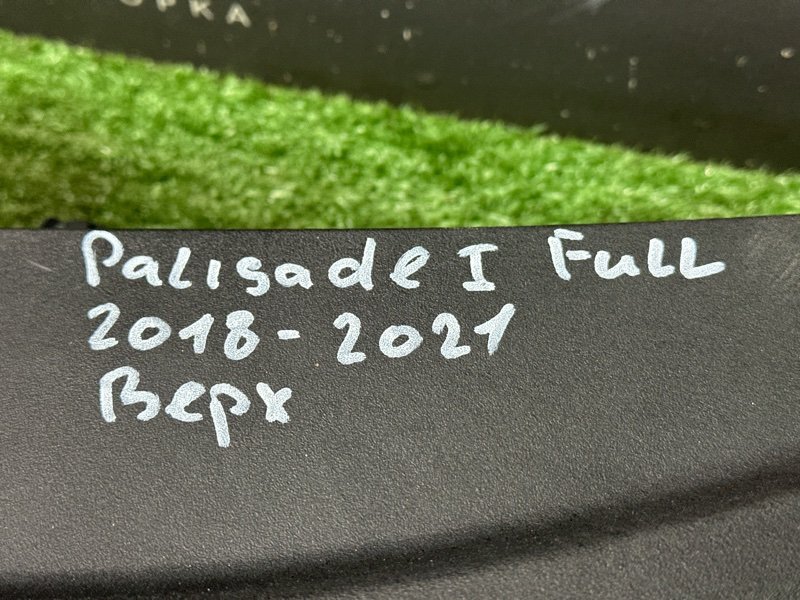 Фара (ДХО) Hyundai Palisade LX2