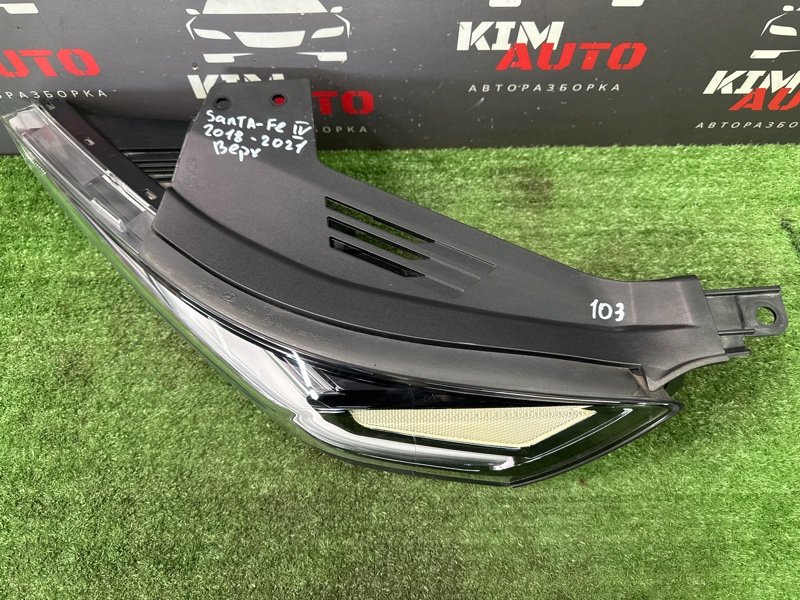 Фара (ДХО) Hyundai Santa Fe 4 TM