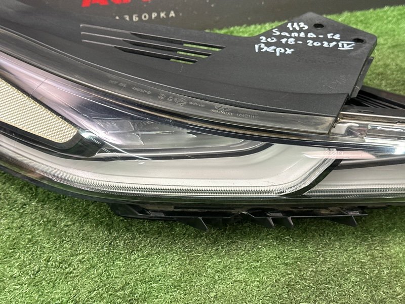 Фара (ДХО) Hyundai Santa Fe 4 TM