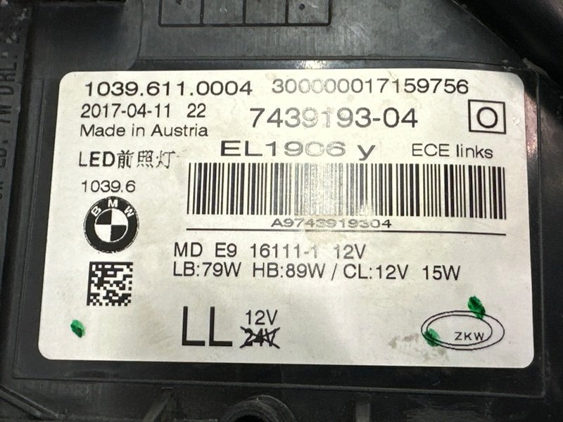 Фара BMW 5-SERIES G-30