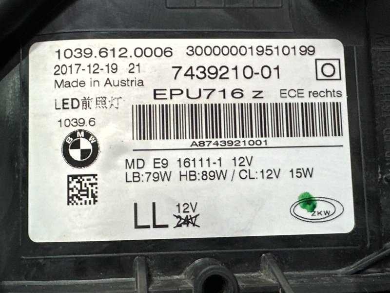 Фара BMW 5-SERIES G-30