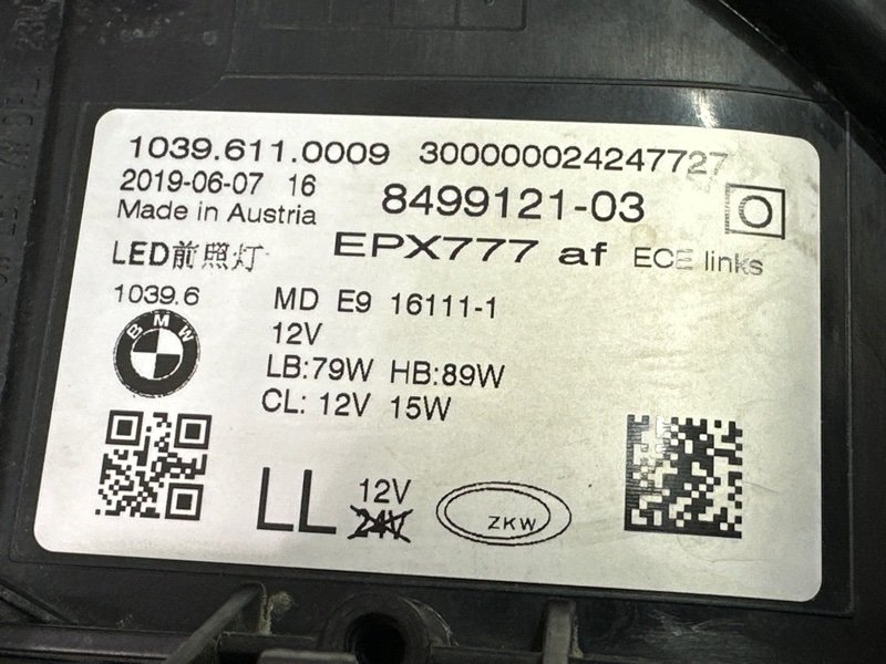 Фара BMW 5-SERIES G-30