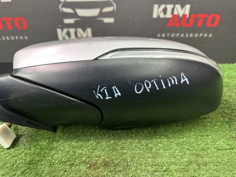 Зеркало заднего вида боковое Kia Optima 4 JF