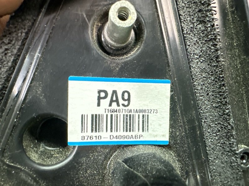 Зеркало заднего вида боковое Kia Optima 4 JF