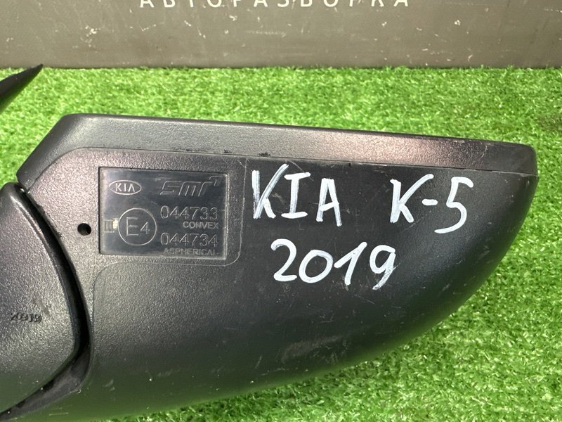 Зеркало заднего вида боковое Kia Optima 4 JF