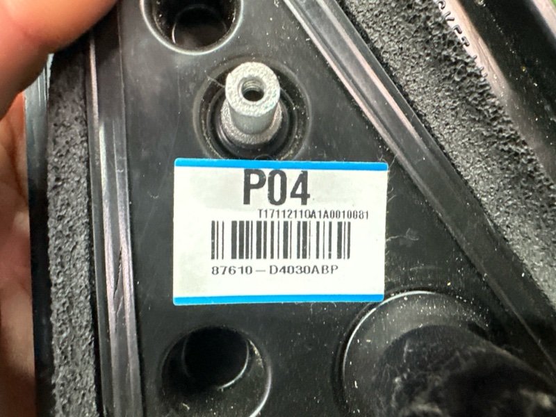 Зеркало заднего вида боковое Kia Optima 4 JF