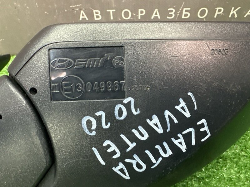 Зеркало заднего вида боковое Hyundai Elantra 7 CN7