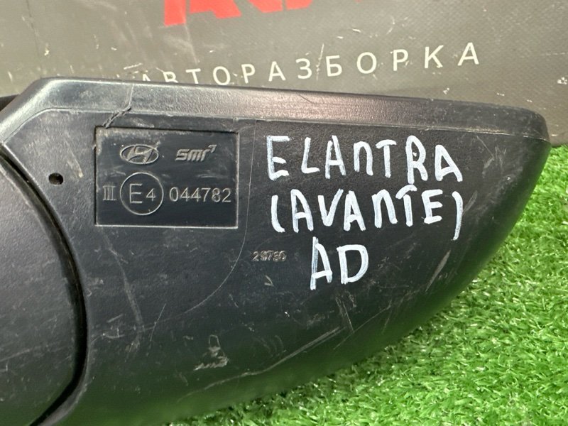 Зеркало заднего вида боковое Hyundai Elantra 6 AD