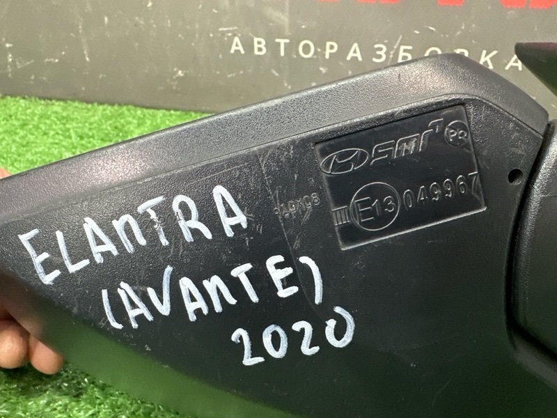 Зеркало заднего вида боковое Hyundai Elantra 7 CN7