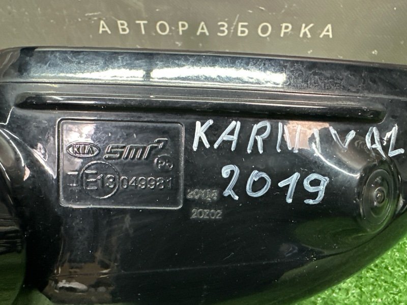 Зеркало заднего вида боковое Kia Carnival 4 KA4