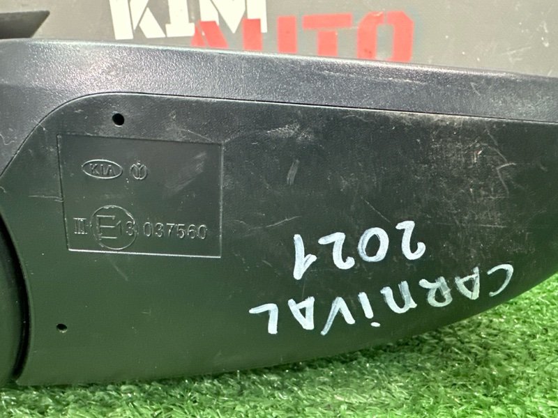 Зеркало заднего вида боковое Kia Carnival 3 YP