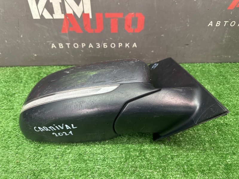 Зеркало заднего вида боковое Kia Carnival 3 YP