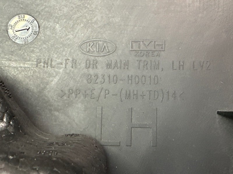 Обшивка двери Kia Rio 4 2018