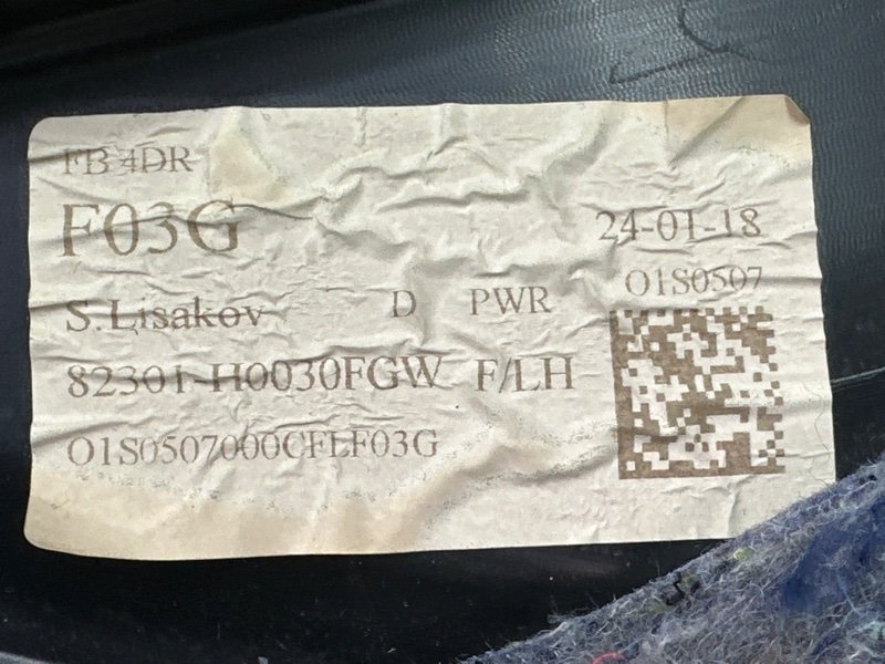 Обшивка двери Kia Rio 4 2018