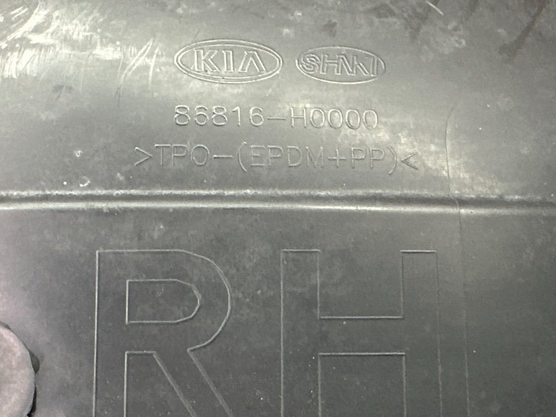 Подкрылок Kia Rio 4 2018