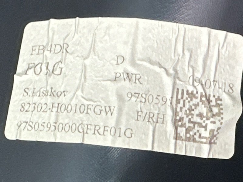 Обшивка двери Kia Rio 4 2018