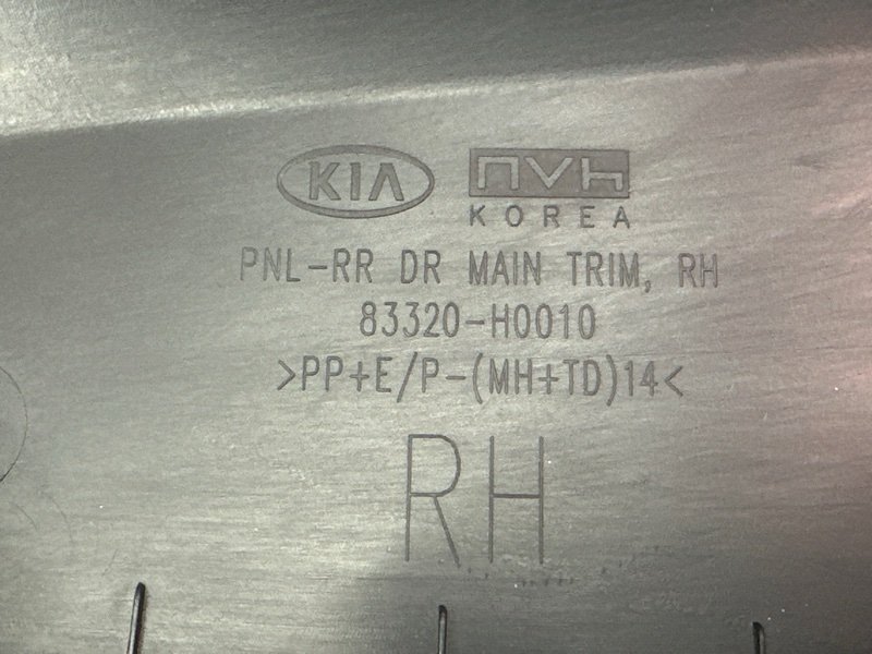 Обшивка двери Kia Rio 4 2018