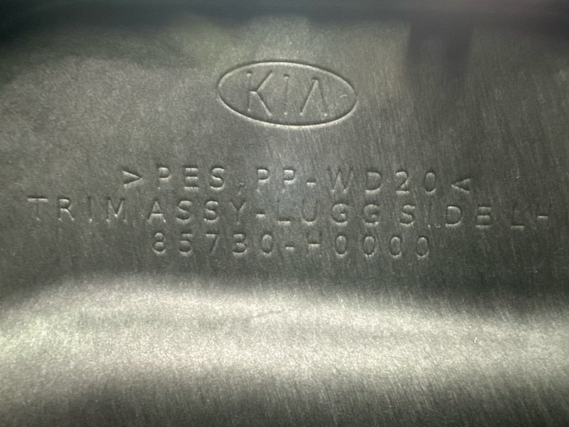 Обшивка багажника Kia Rio 4 2018