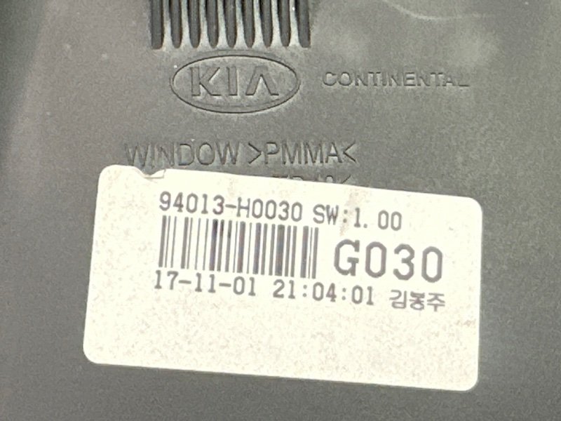 Панель приборов SuperVision Kia Rio 4 2018