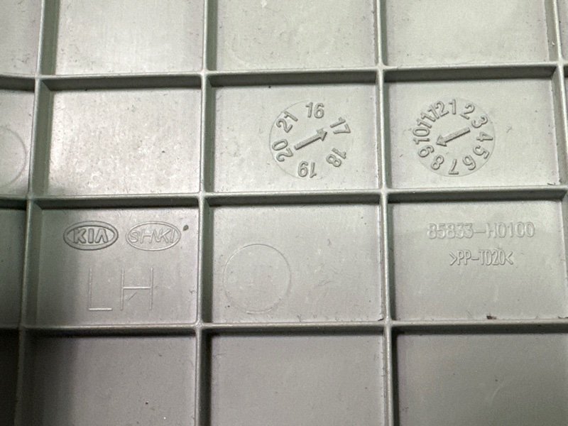 Накладка центральной стойки верхняя Kia Rio 4 2018