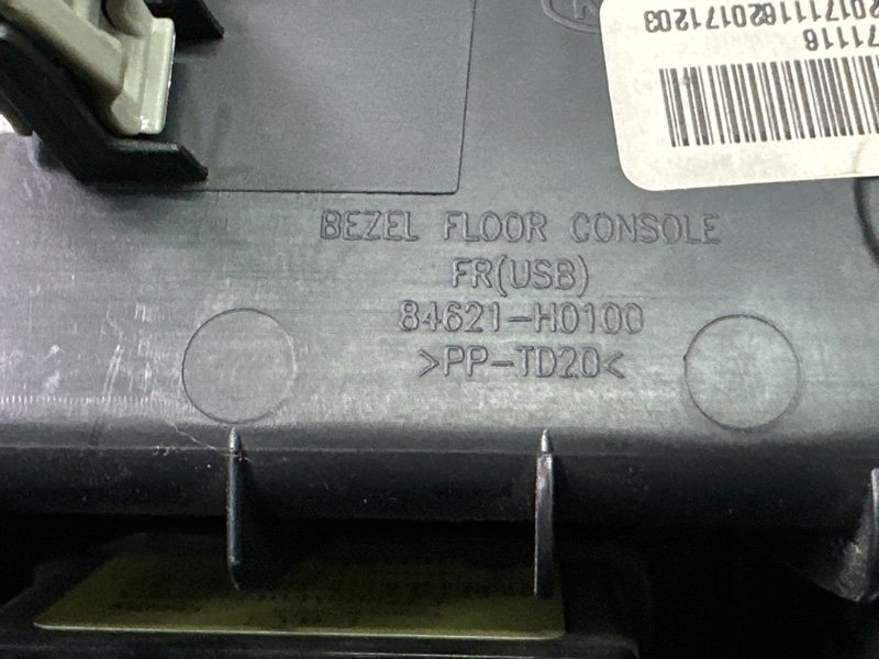 Блок usbaux Kia Rio 4 2018