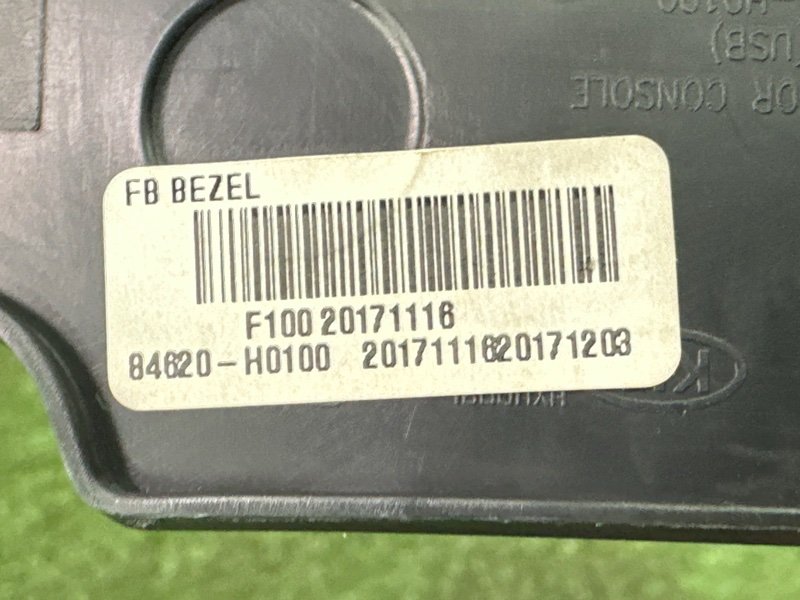 Блок usbaux Kia Rio 4 2018