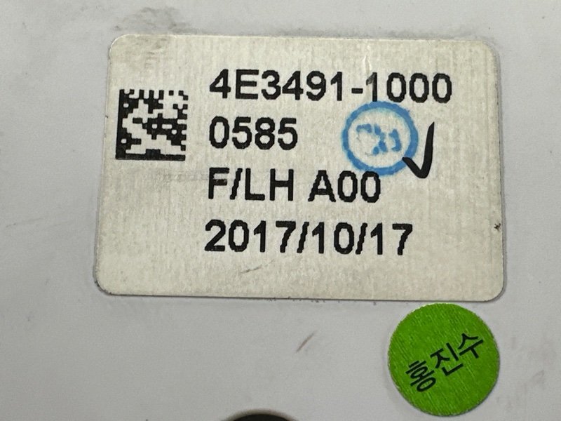 Блок управления стеклоподъемниками Kia Rio 4 2018