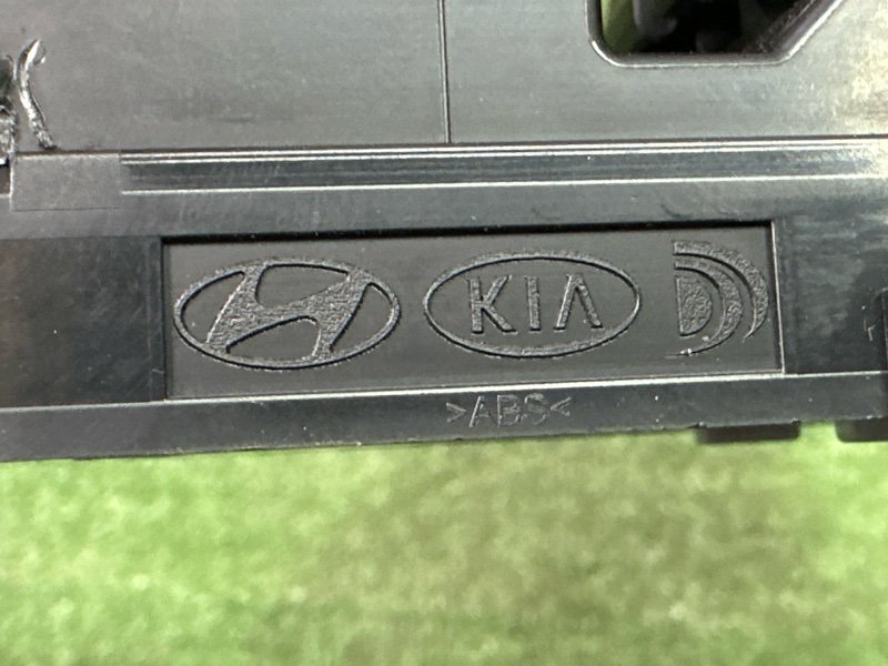 Блок управления стеклоподъемниками Kia Rio 4 2018