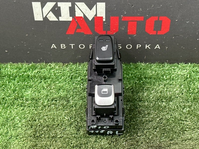Кнопка стеклоподъемника Kia Rio 4 2018