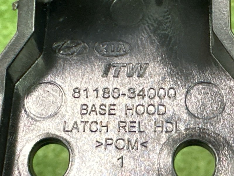 Ручка открывания капота Kia Rio 4 2018