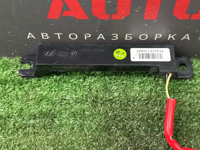 Антенна бесключевого доступа Kia Rio 4 2018