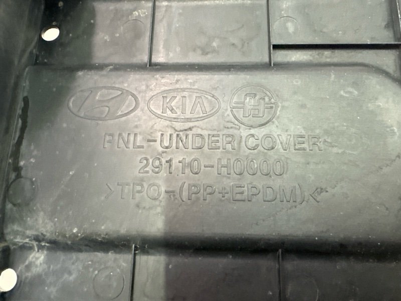 Пыльник бампера Kia Rio 4 2018