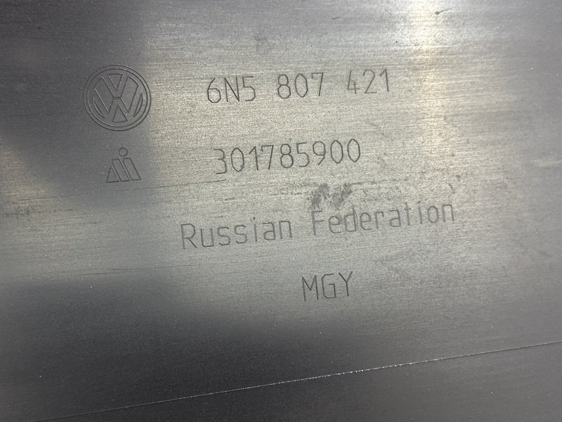 Бампер Volkswagen Polo 6