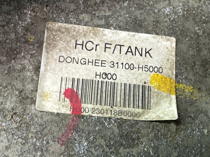 Бак топливный с тепловым экраном Kia Rio 4 2018