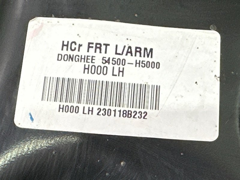 Рычаг подвески нижний Kia Rio 4 2018