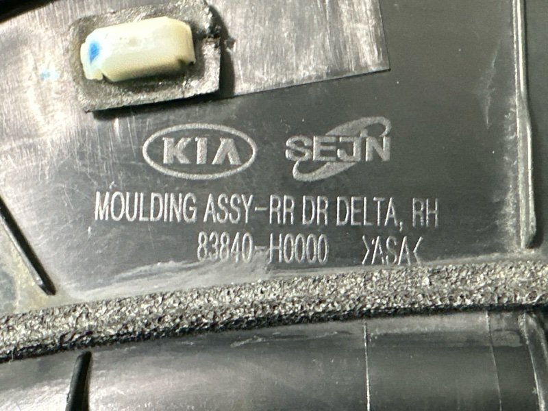 Накладка двери наружная Kia Rio 4 2018