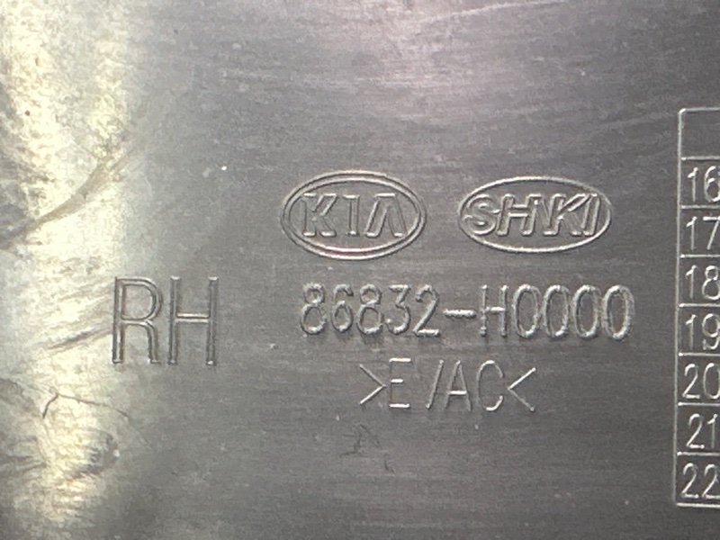 Брызговик Kia Rio 4 2018