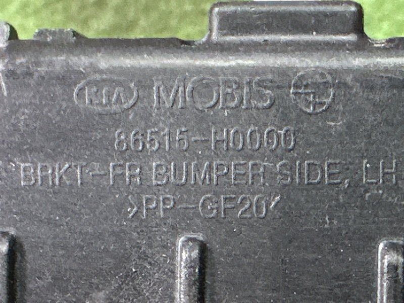 Кронштейн бампера Kia Rio 4 2018