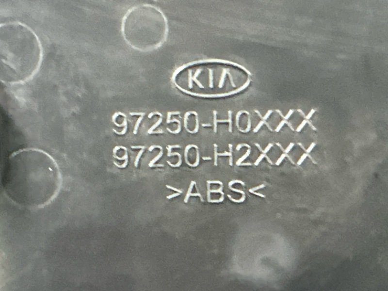 Блок управления климат-контролем Kia Rio 4 2018