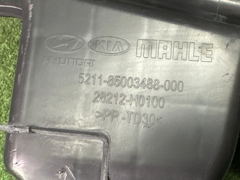 Резонатор воздушного фильтра Kia Rio 4 2018