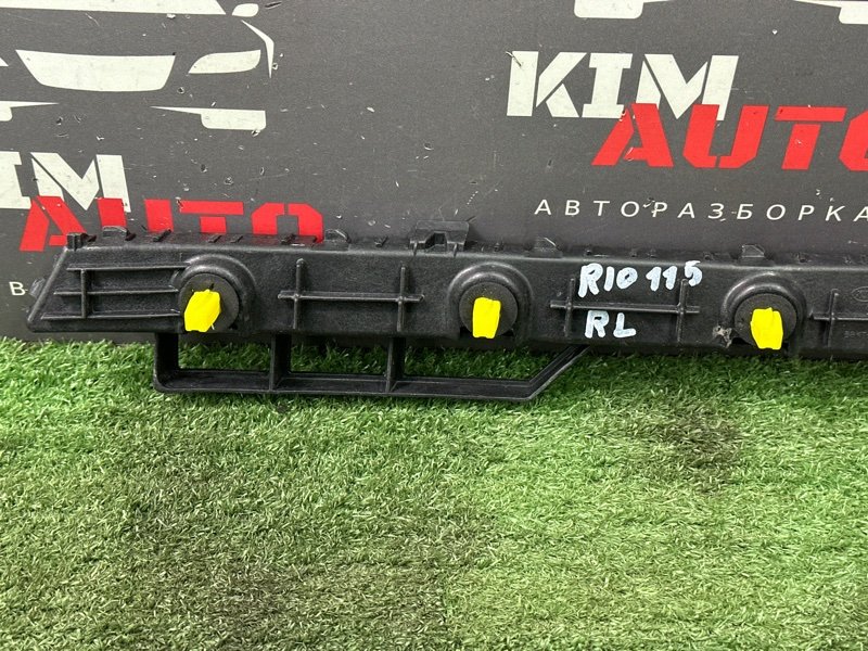 Кронштейн бампера Kia Rio 4 2018