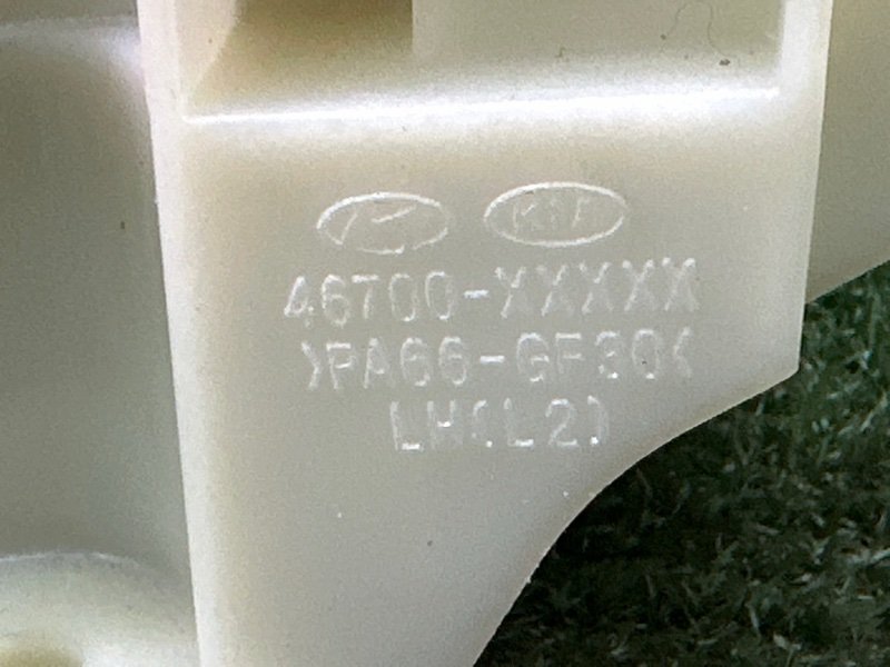 Селектор АКПП Kia Rio 4 2018