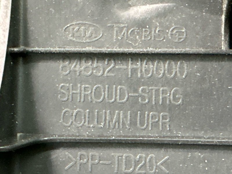 Кожух рулевой колонки Kia Rio 4 2018