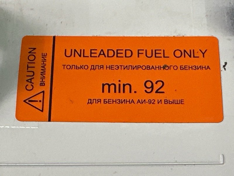 Лючок бензобака Kia Rio 4 2018